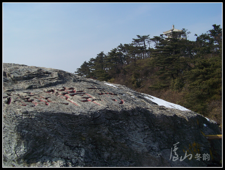20110109ѩ®ɽiϷ- (50).jpg