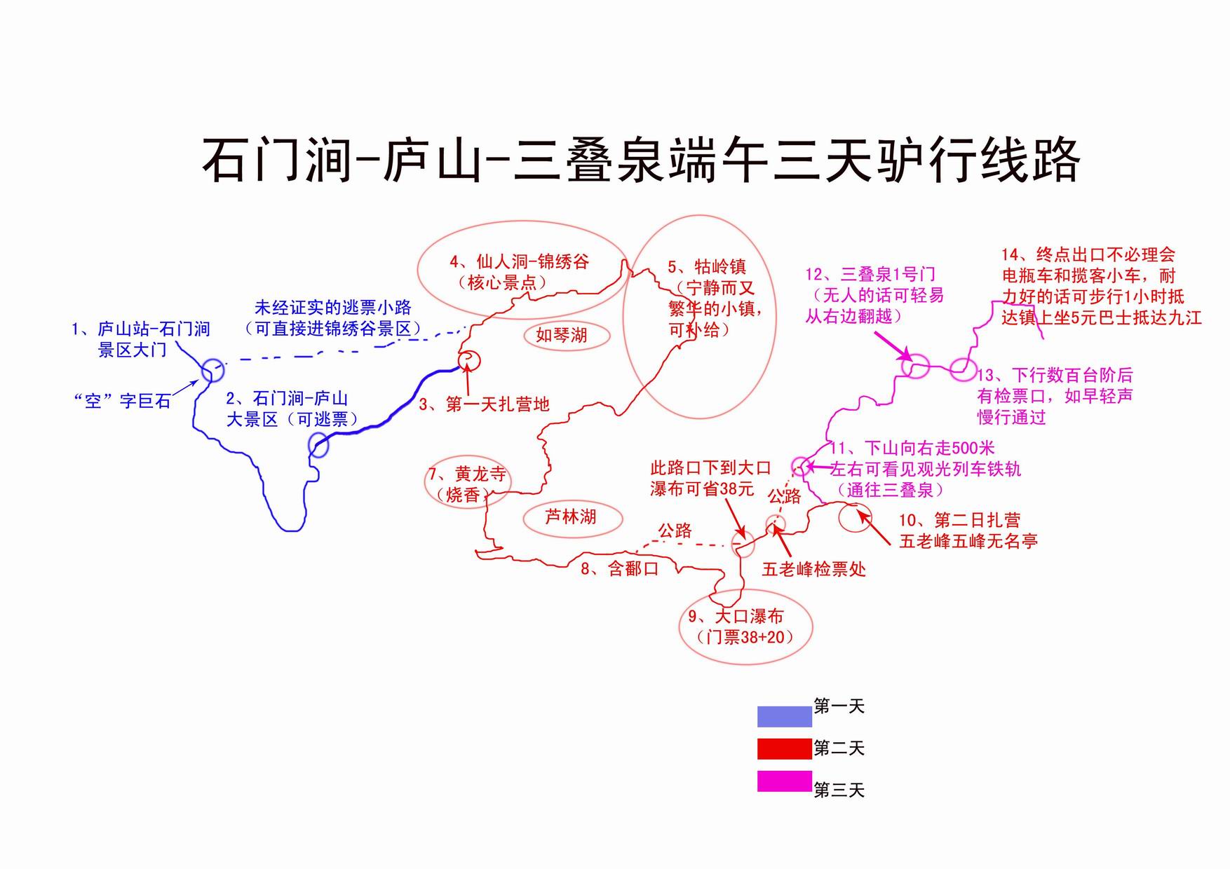 201061721185218095.jpg