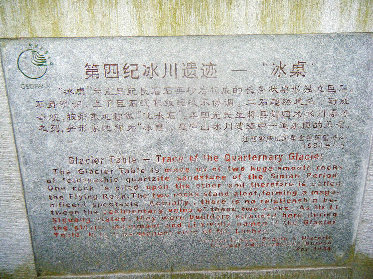 dscf1759.jpg
