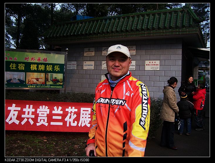 2011-1-23人ֲ԰ 004.jpg