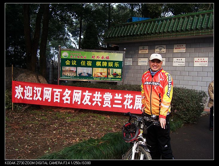 2011-1-23人ֲ԰ 003.jpg