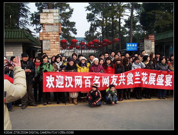 2011-1-23人ֲ԰ 005.jpg