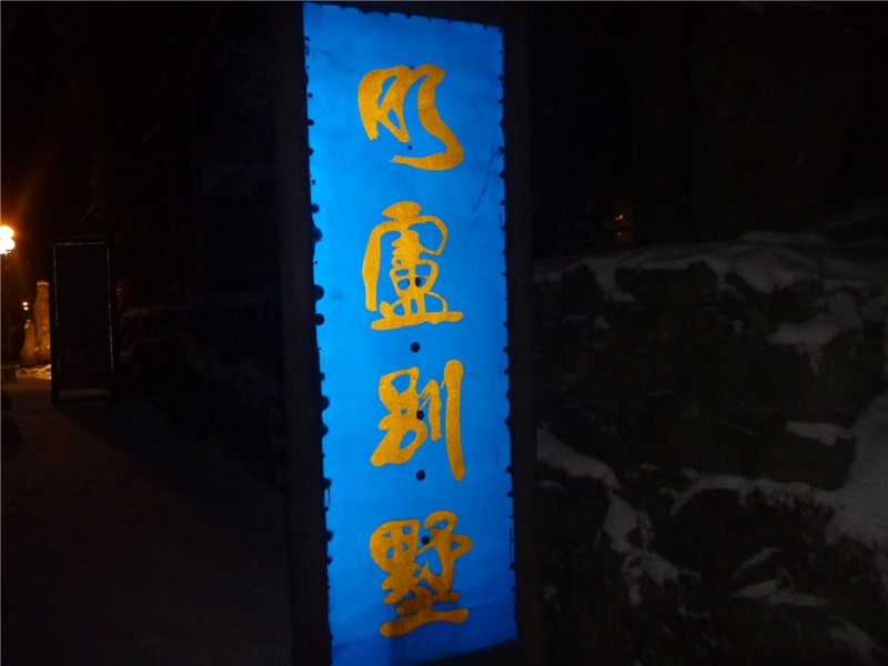 p1040455_.jpg