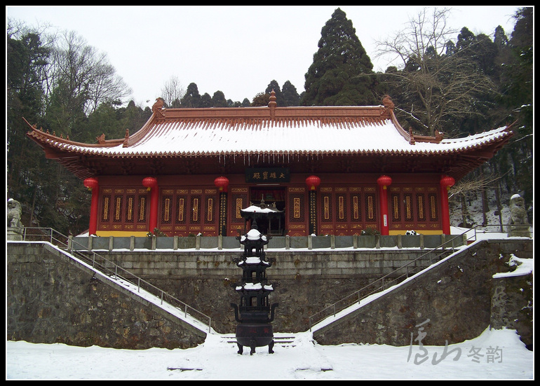 20110109ѩ®ɽm (31)·.jpg