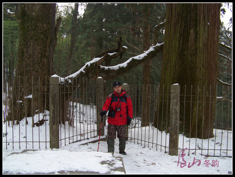 20110109ѩ®ɽm (35).jpg
