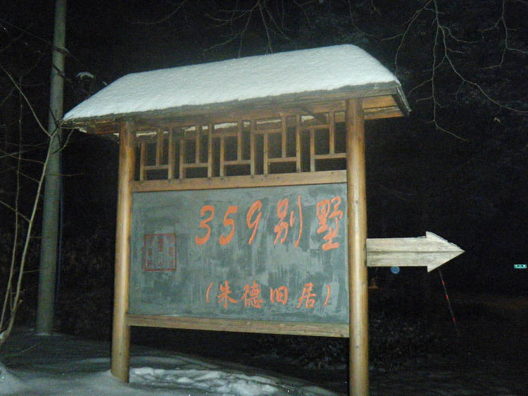 dscf1944.jpg