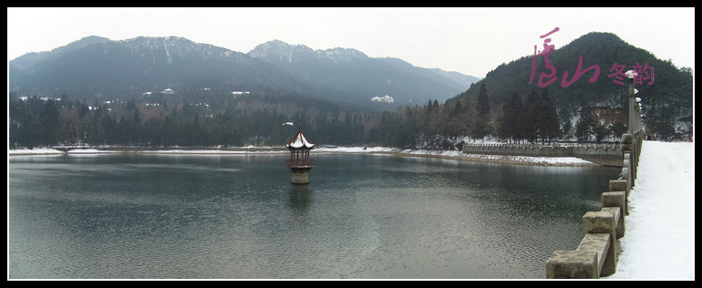 20110109ѩ®ɽn«ֺ (14).jpg