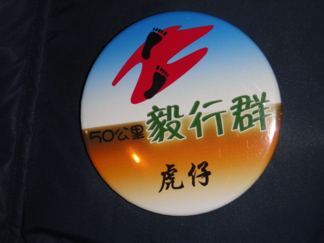 dsc01556.jpg