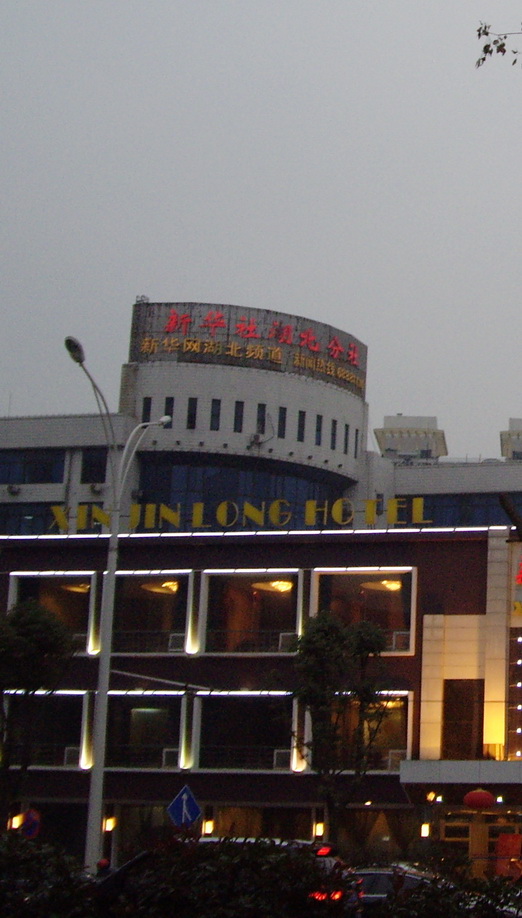 imgp2980.jpg