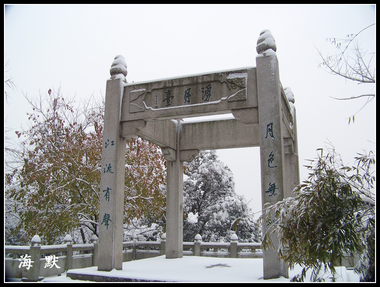 20110120ƺ¥e (12).jpg