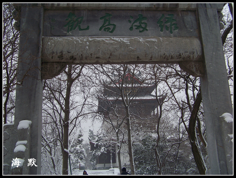 20110120ƺ¥e (20)a2߹.jpg