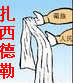 .gif