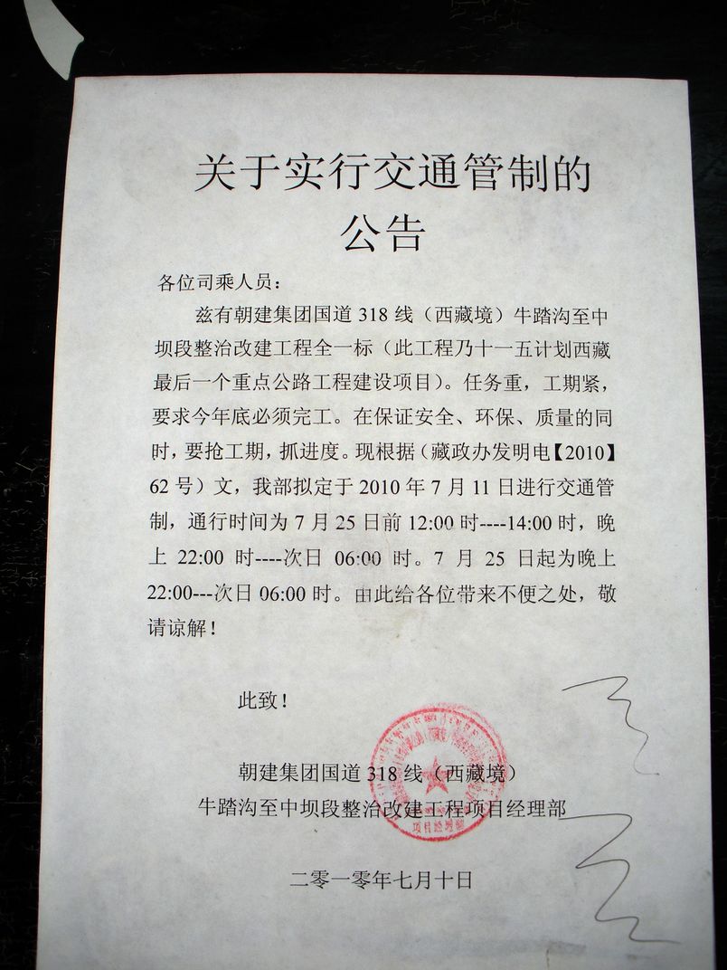 dscn1702.jpg