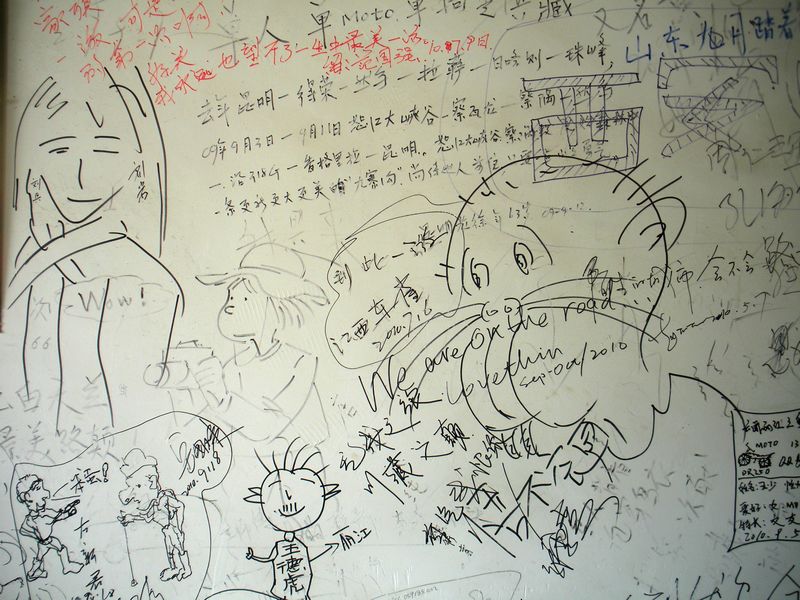 dscn2049.jpg