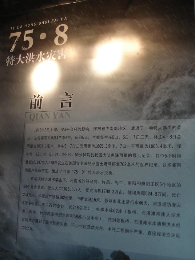 dsc04522.jpg