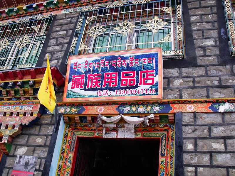 dscf8916.jpg