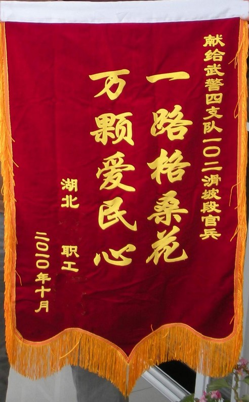 dscn3523-ps.jpg