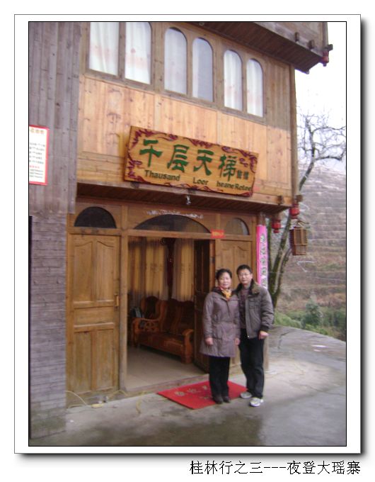 dsc08422-1.jpg