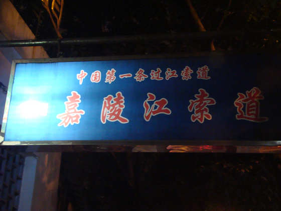 dsc08004.jpg