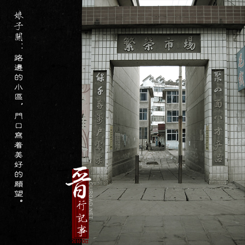 20101002_0041.jpg