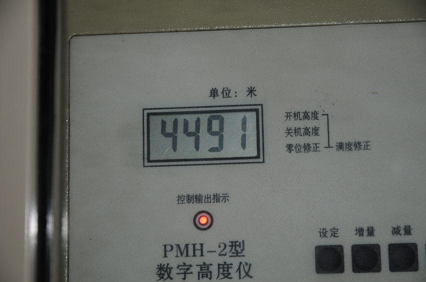 Ƭ 510.jpg