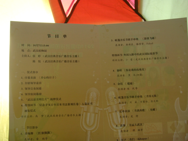 dsc03986.jpg