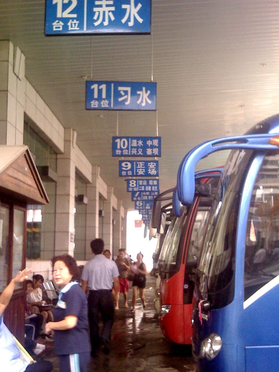 neo_img_塪ˮ;վ.jpg