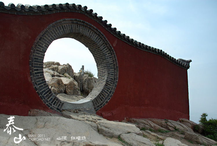 taishan_015.jpg