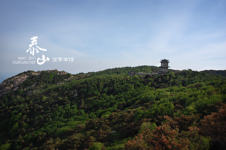 taishan_005.jpg
