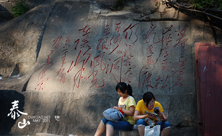 taishan_021.jpg