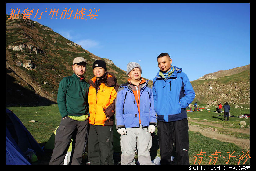 img_8509.jpg