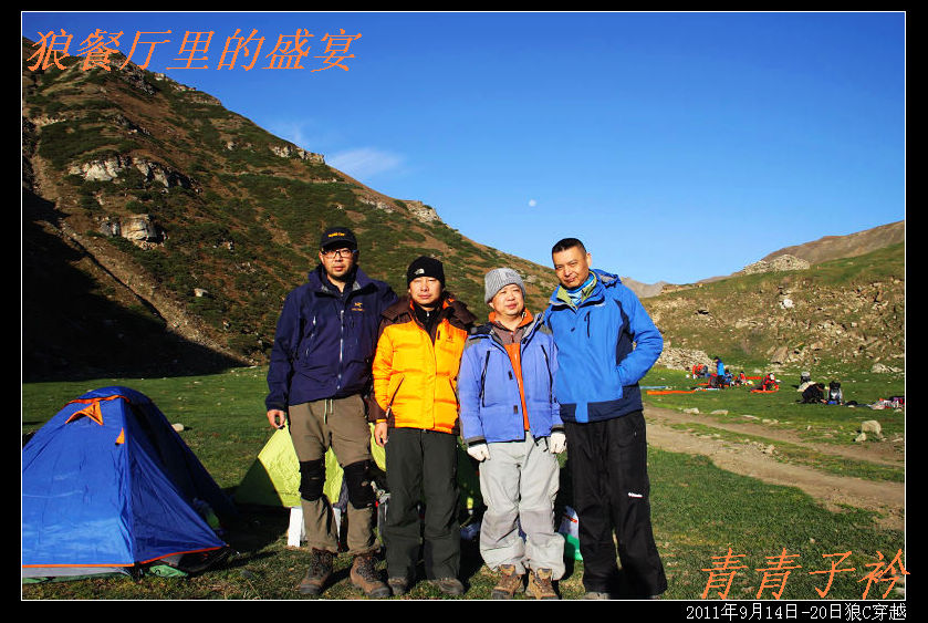 img_8508.jpg