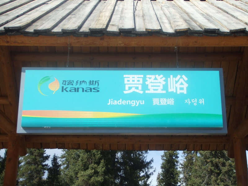 dscf4114_副本.jpg