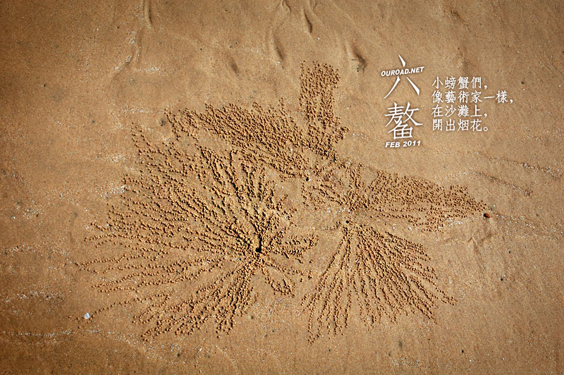 liuao_14.jpg