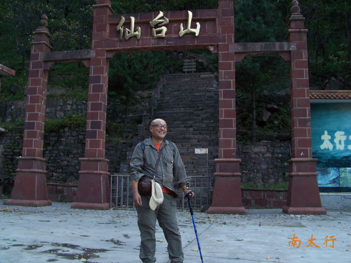 20111014lɽ羰̨ɽ (44).jpg
