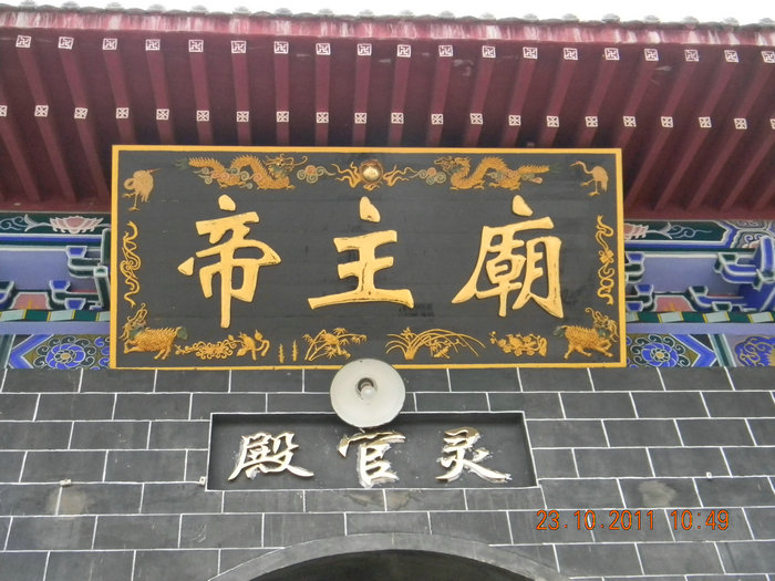 dscn9077.jpg