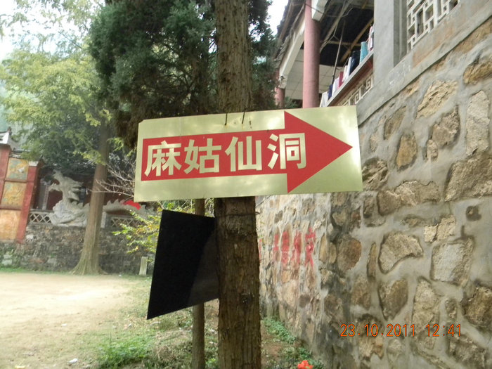 dscn9246.jpg