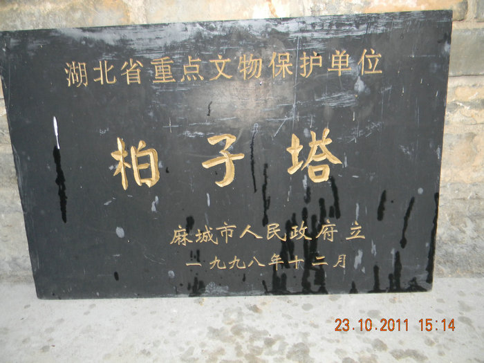 dscn9340.jpg