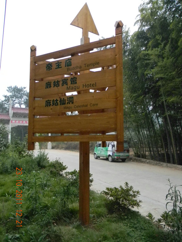 dscn9220.jpg