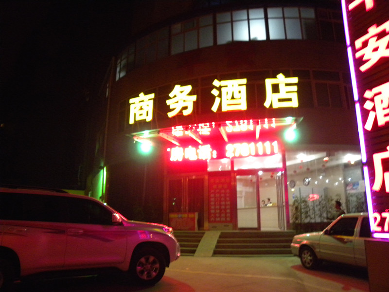 dscn4820_.jpg