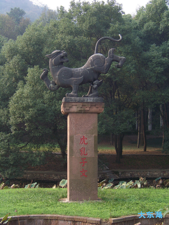 20111029e50-ĥɽ (30).jpg