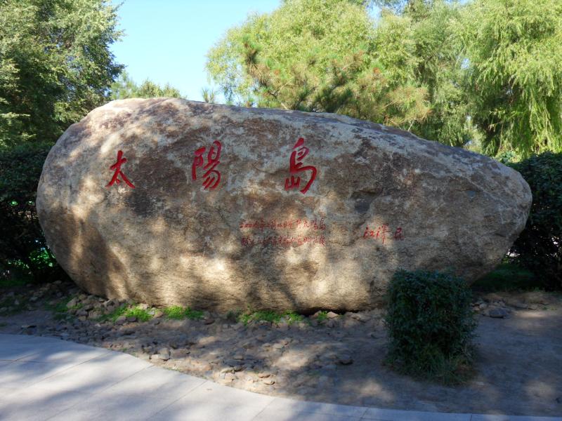 sdc10619.jpg