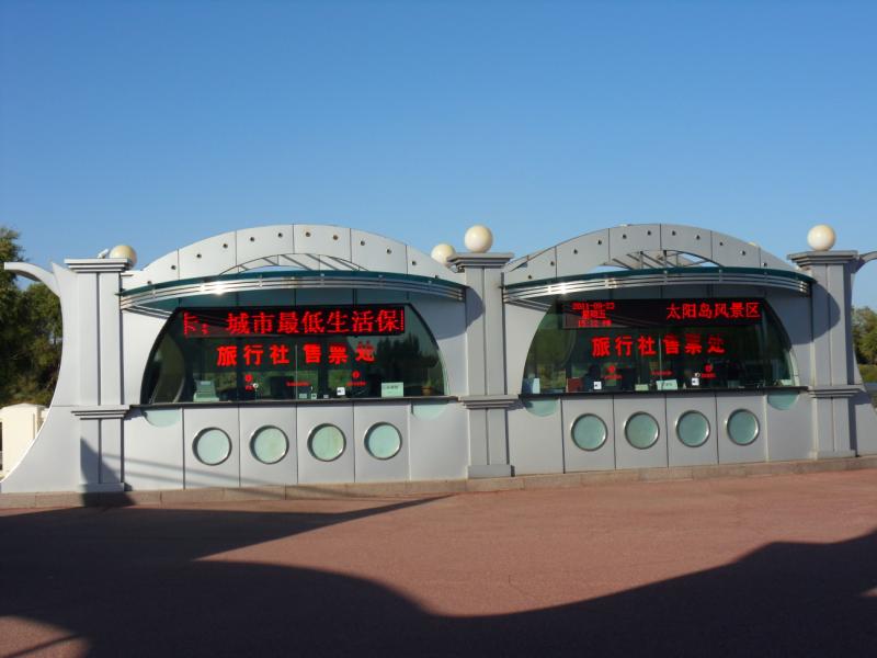 sdc10644.jpg