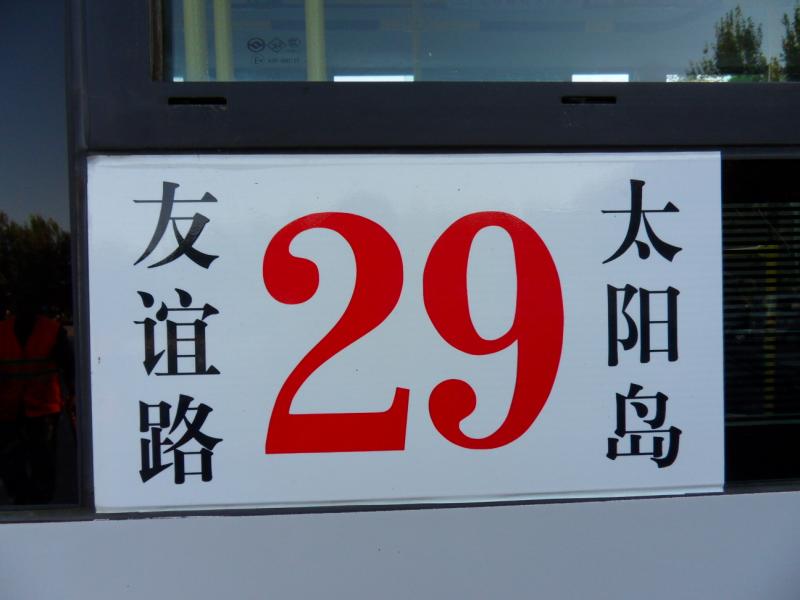 sdc10646.jpg