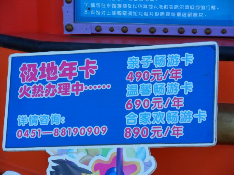 sdc10650.jpg