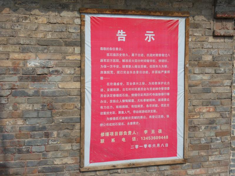 sdc10799.jpg