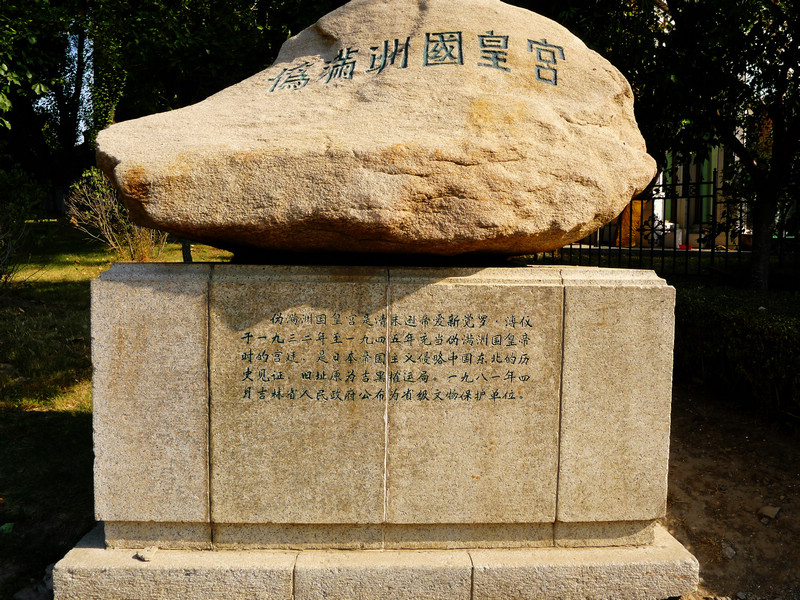p1050203.jpg