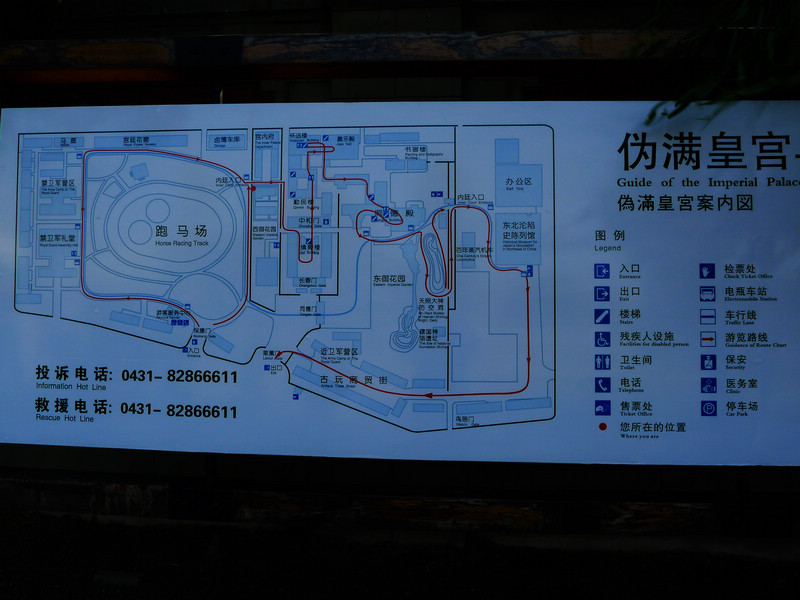 p1050204.jpg