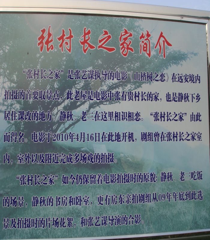dsc05165.jpg