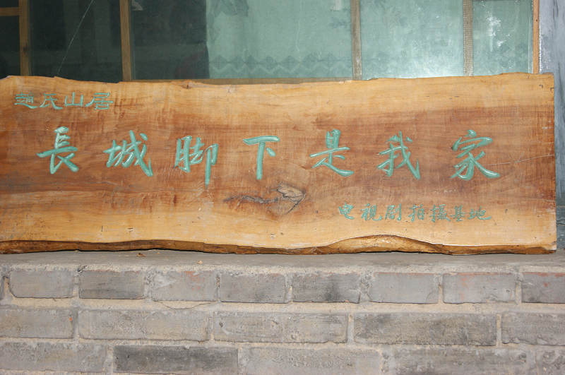 dsc00886.jpg